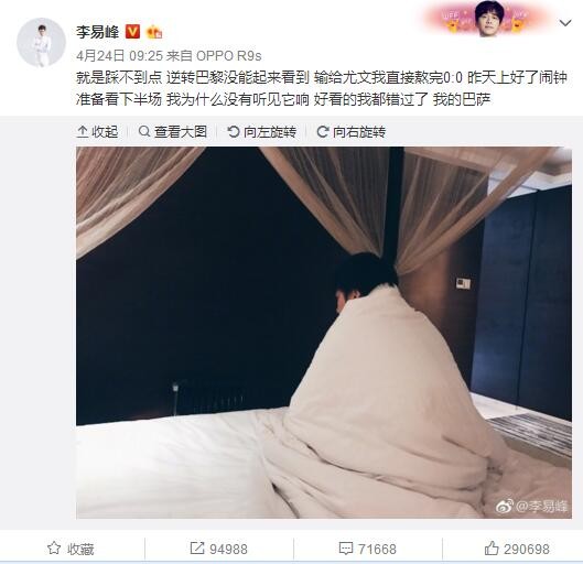 北京时间今天凌晨，多家媒体宣称拜仁将会1500万欧签下萨拉戈萨，罗马诺在下午以标志性Herewego宣布球员将加盟拜仁，德甲霸主晚上官宣，整个流程仅约15个小时。